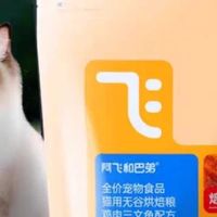 2026年求性价比高的猫粮