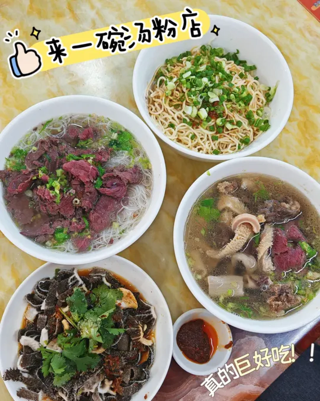 丰顺两天一夜|温泉配美食爽到飞起