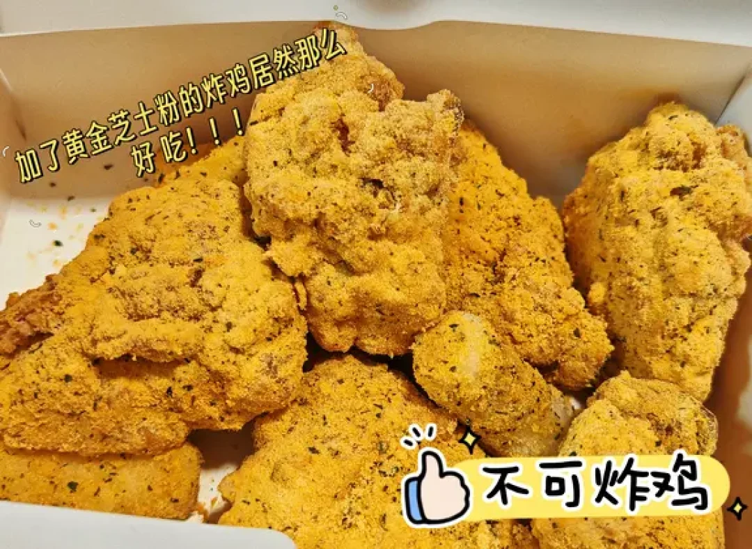 丰顺两天一夜|温泉配美食爽到飞起