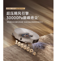 🐾养宠党狂喜!追觅S50Max直接焊死家务自由