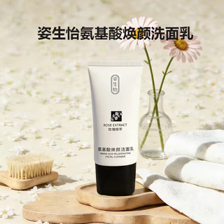 大油皮深层清洁告别油腻感男士专用控油祛痘清爽洁面