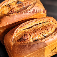 可可香蕉奶酥吐司，香到上头，一定要试试！