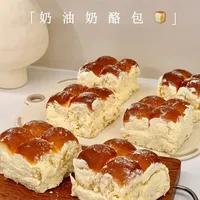 ✨一口惊艳的奶酪包！（不甜腻版，附自留配方）