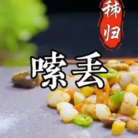 嗦丢:爆炒鹅卵石,全世界最硬的一道菜,一菜传三代,人走菜还在 #嗦丢 #湖北美食 #地方特色美食 #爆炒鹅卵石 #青年创作者成长计划