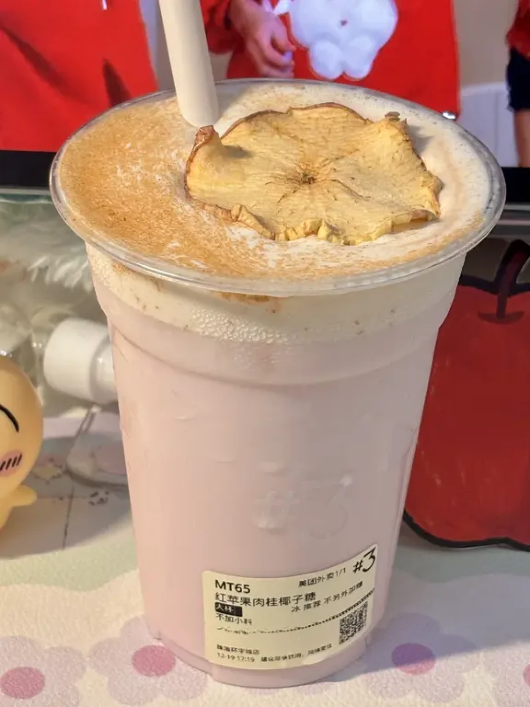 重新定义an apple a day🍎苹果奶茶果茶测评