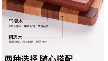 🥢这才是厨房防霉菜板的天花板✨卡特马克唱片款直接封神