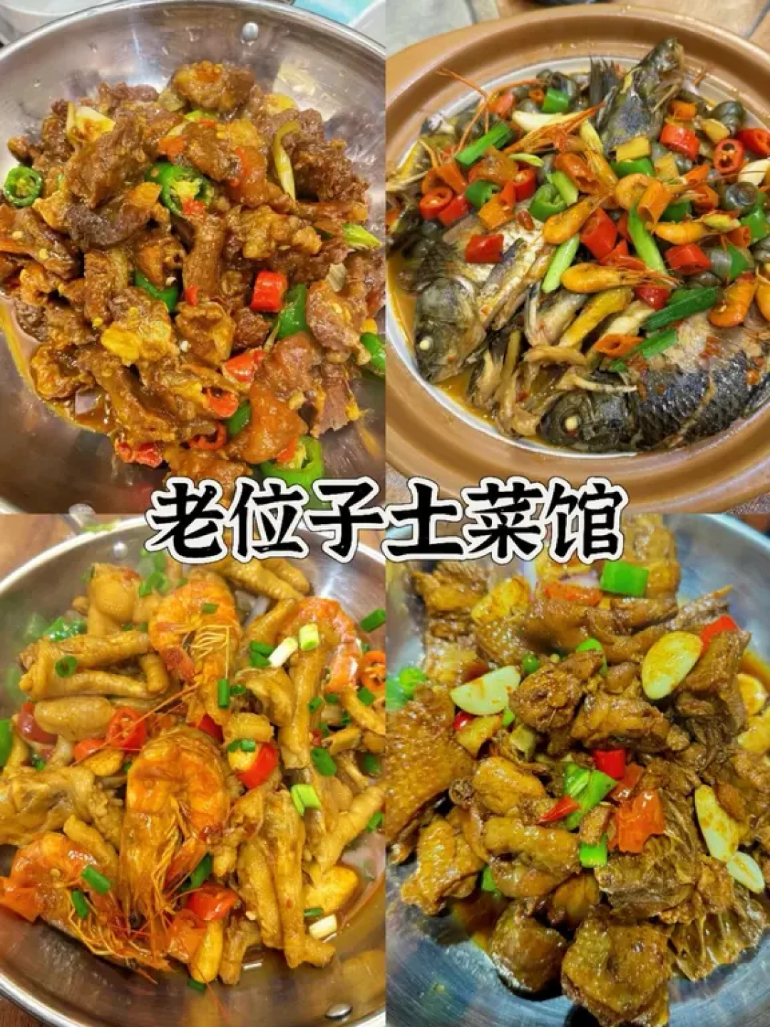 安吉秋冬暖食记🍂 这些小店真实测评如下