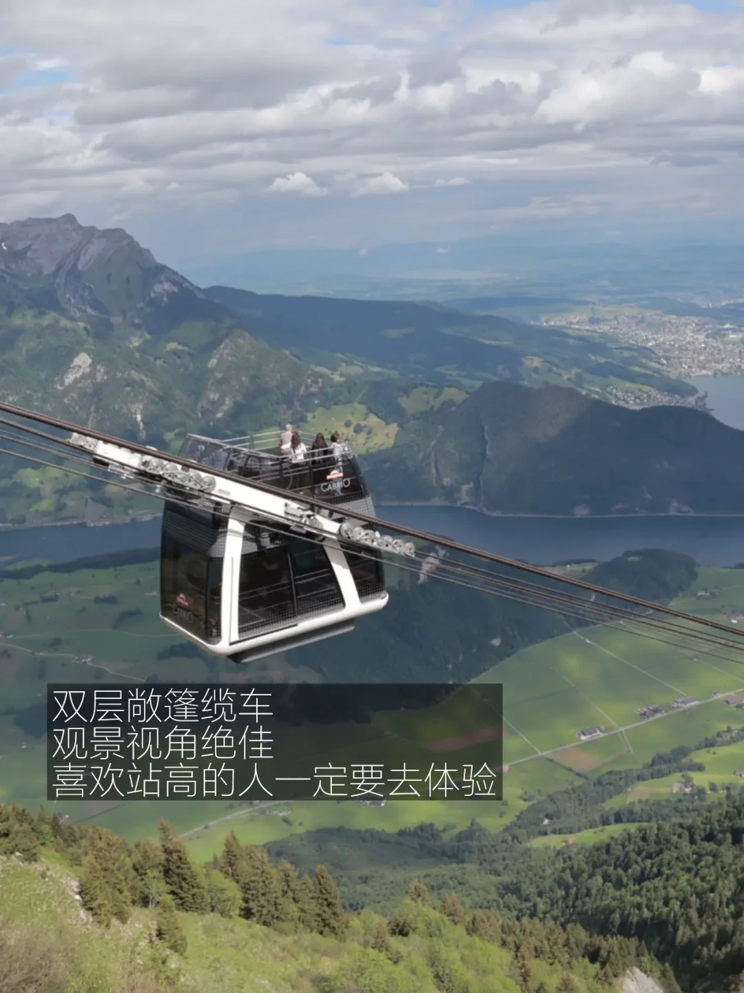 卢塞恩只有半天⏰直接选石丹峰Stanserhorn⛰️