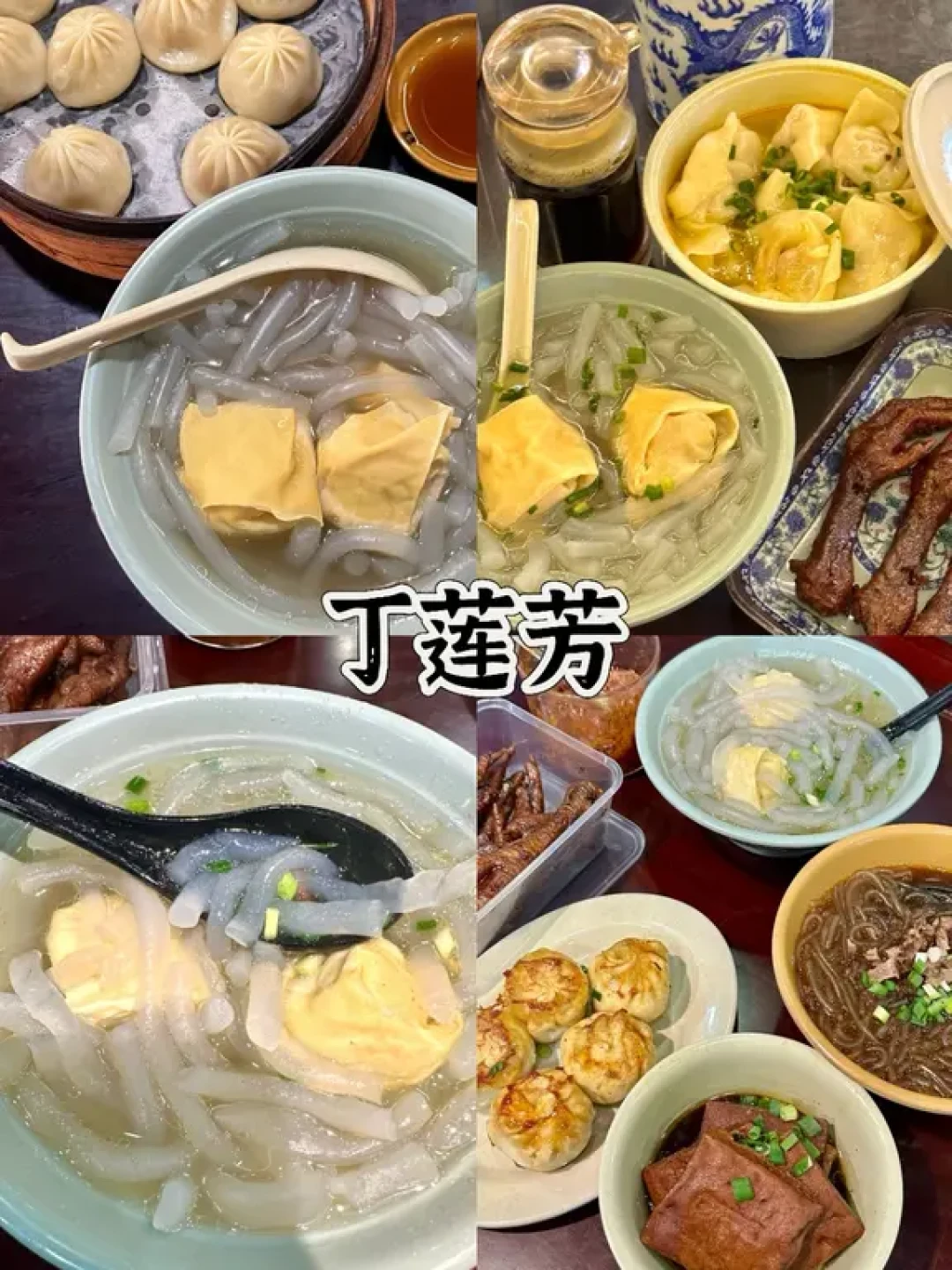 安吉秋冬暖食记🍂 这些小店真实测评如下