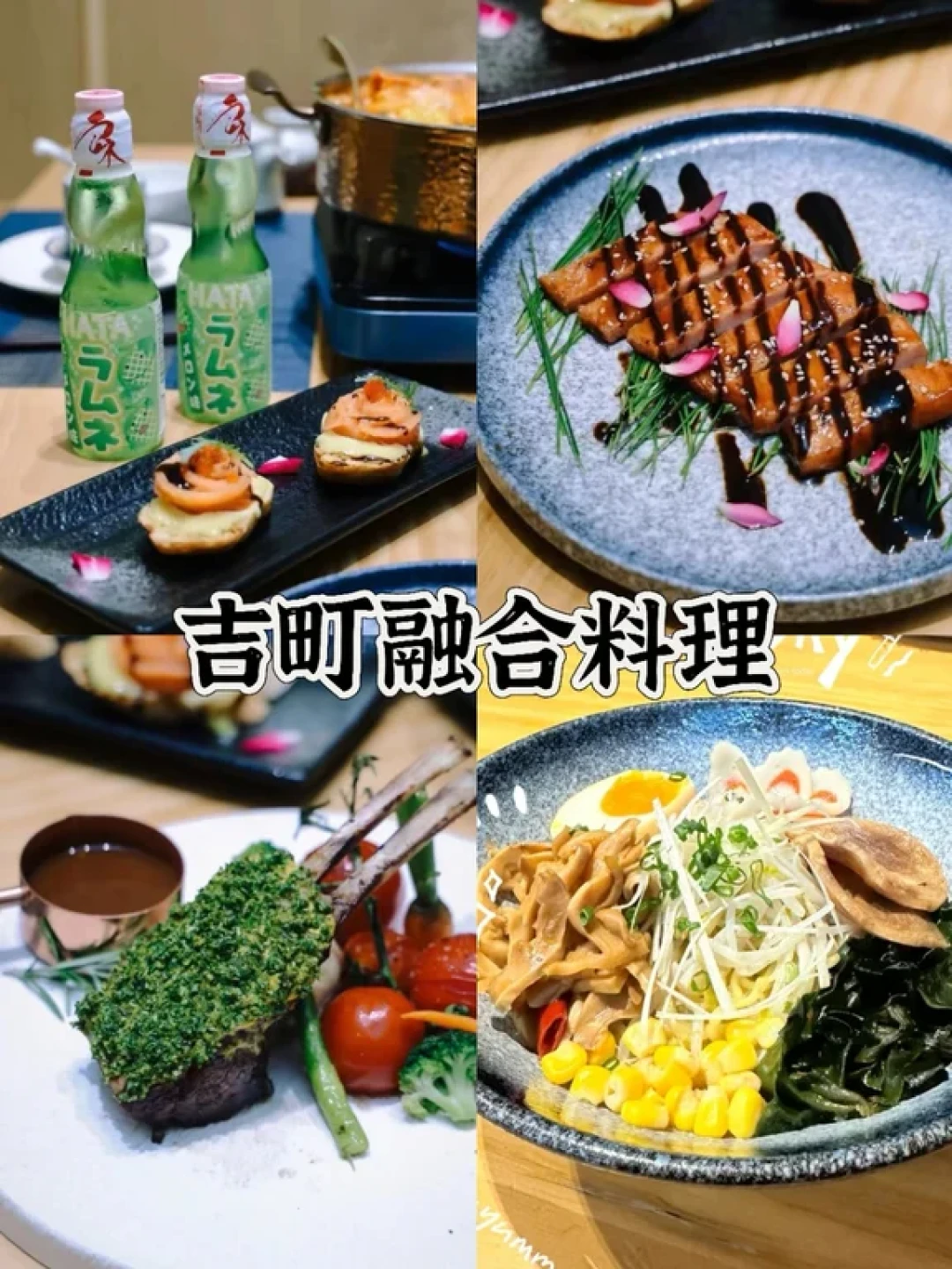 安吉秋冬暖食记🍂 这些小店真实测评如下