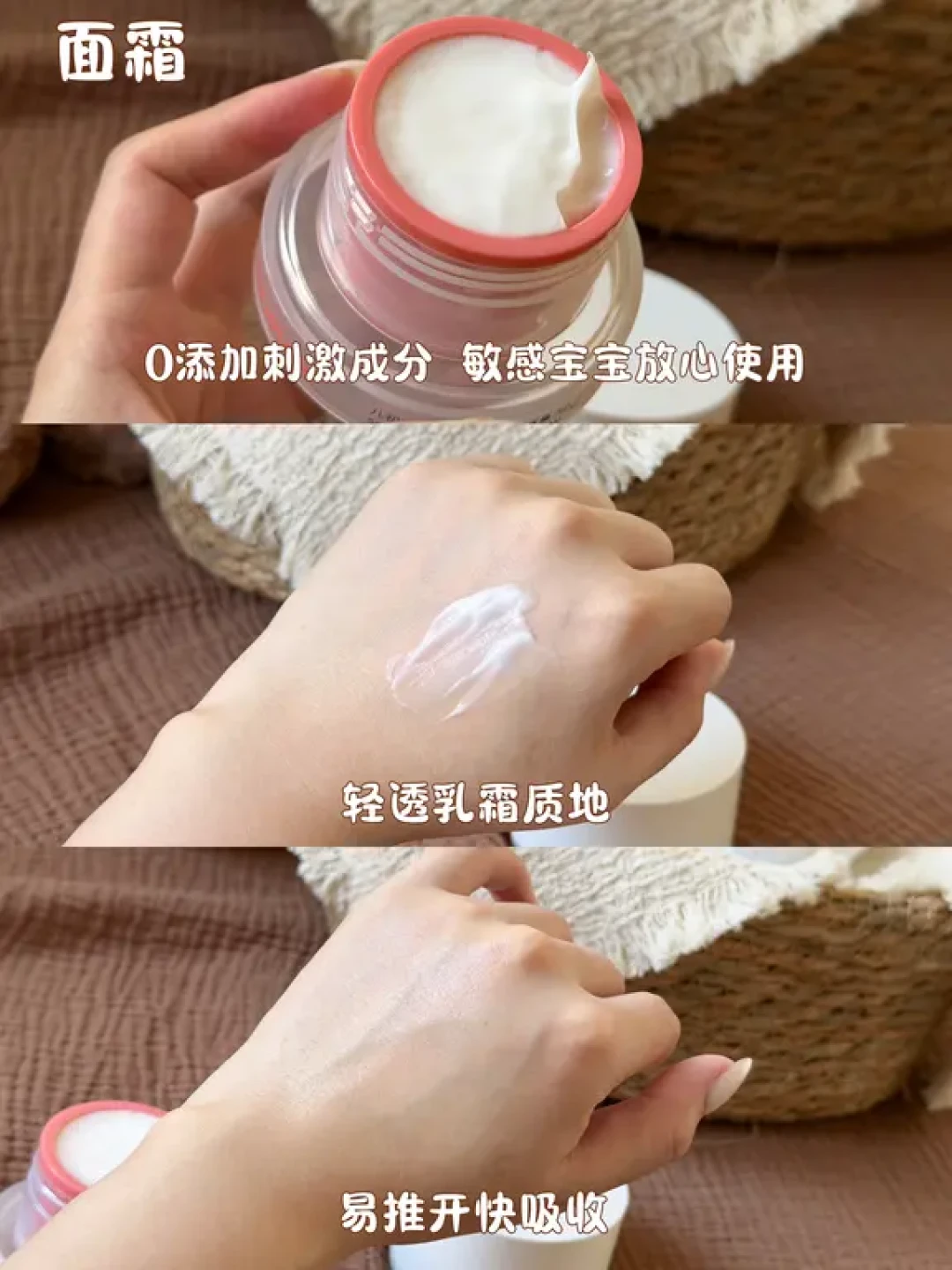 🤰2月预产期|宝宝洗护精简清单🧾