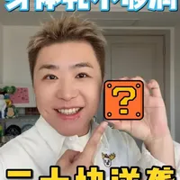 身体乳不够润,二十块就能逆袭再也不起皮! #身体乳 #护肤
