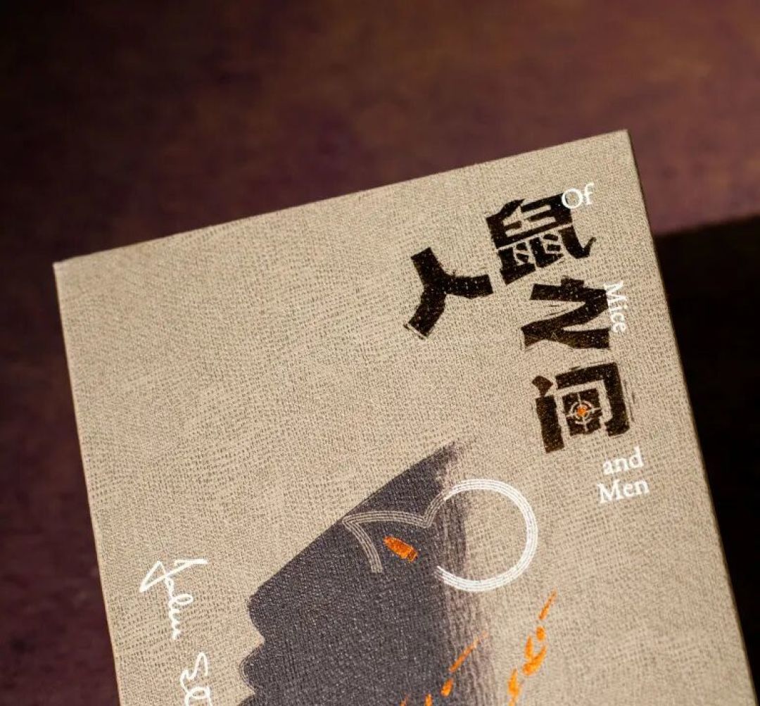 我们与命运周旋的方式,不过是不断做梦