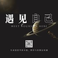 《被讨厌的勇气》：一个真正活得清醒通透的灵魂，不是怨天尤人地被动接受他人定义的世界，而是破釜沉舟地创造自己的生活。