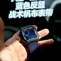 给急诊医生阿哲定制的卡西欧AE-1200