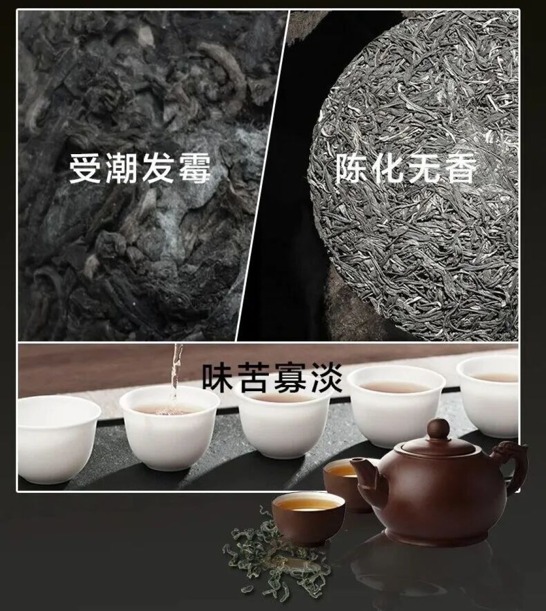 茶香常在:从千年贮藏艺术到智能控温控湿新体验