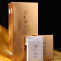 【福鼎白茶】品品香 晒白金1841