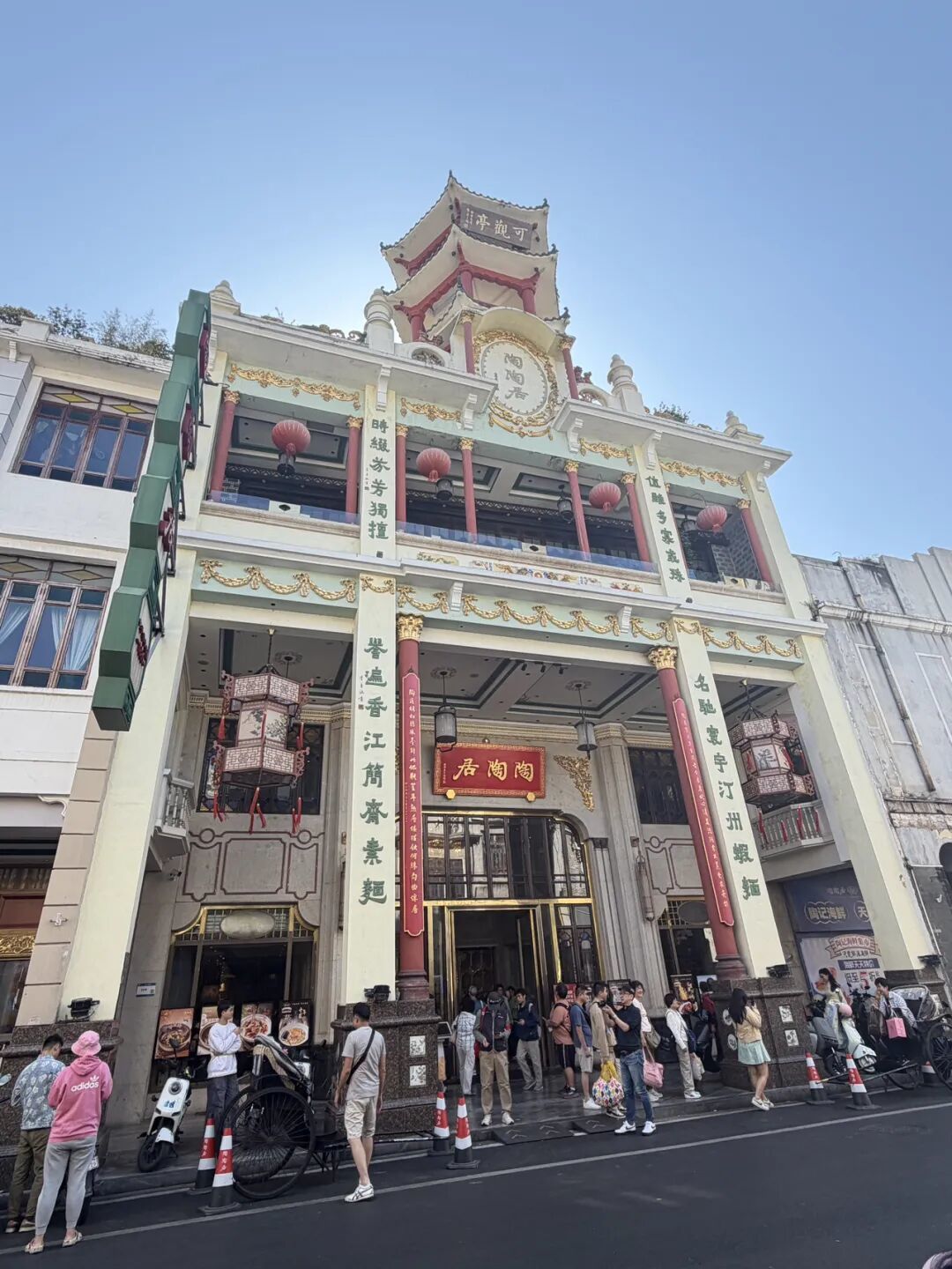 遇见百年老店陶陶居【广州行记】
