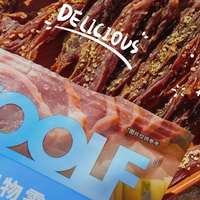 零食挑选无需妥协：WOOLF原切功能鸭肉干把健康和快乐都给孩子