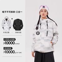 熊猫户外拼色三合一鹅绒冲锋衣｜秋冬穿搭全能王✨