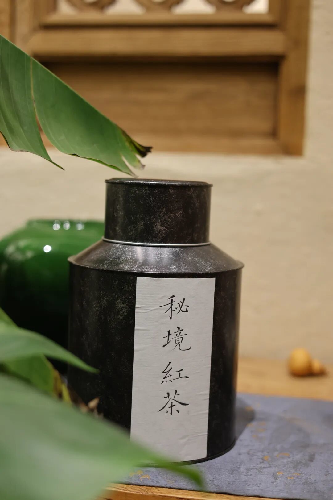 秘境红茶｜高山大野  人间小甜
