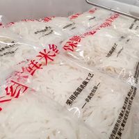 云南给米线、卷粉、饵丝立 “规矩”啦！这碗“本命美食”吃得更放心