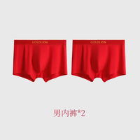 备婚&本命年双buff✨金利来红内裤礼盒闭眼冲！