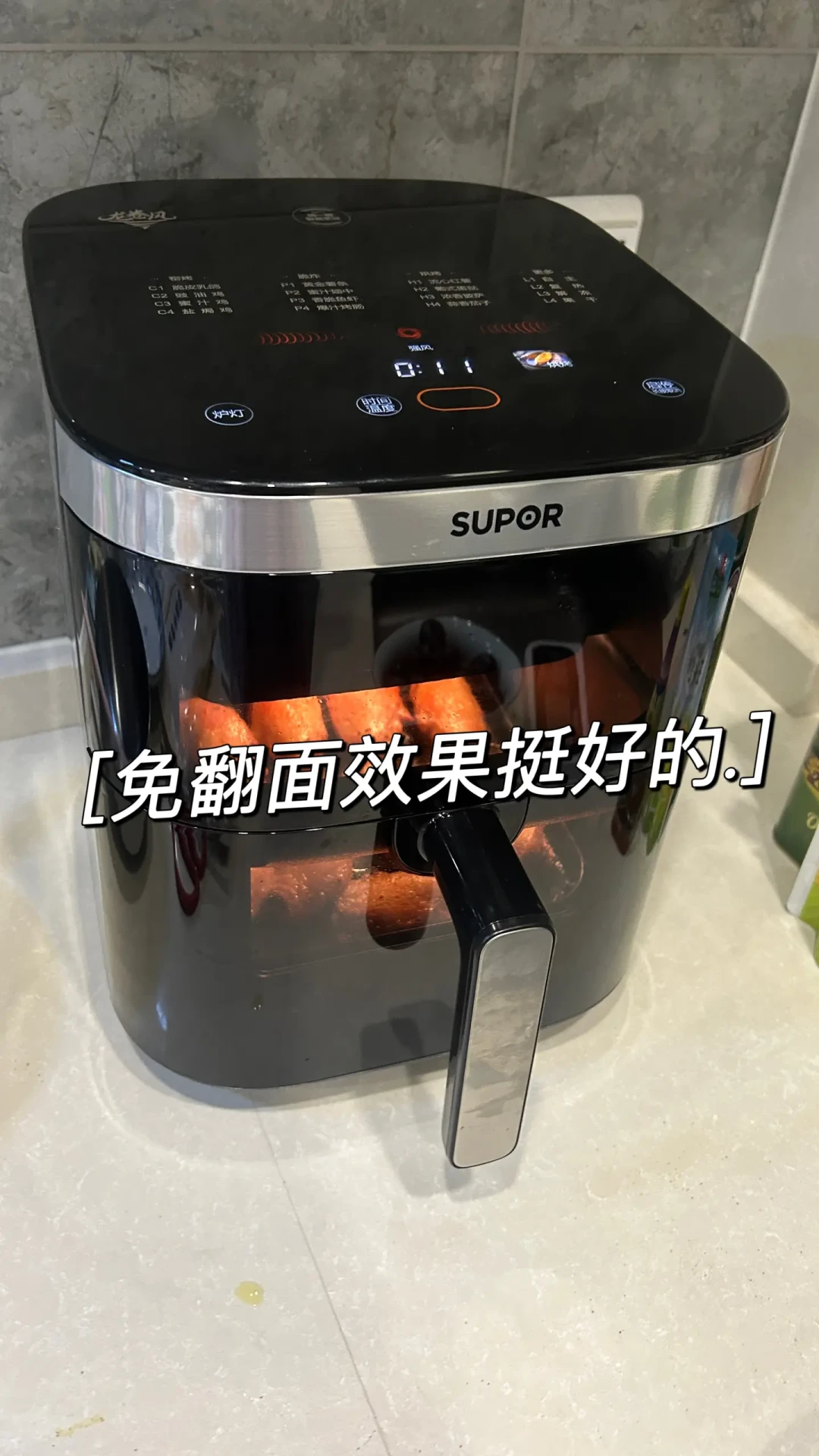 苏泊尔空气炸锅,是真好用还是品牌溢价?