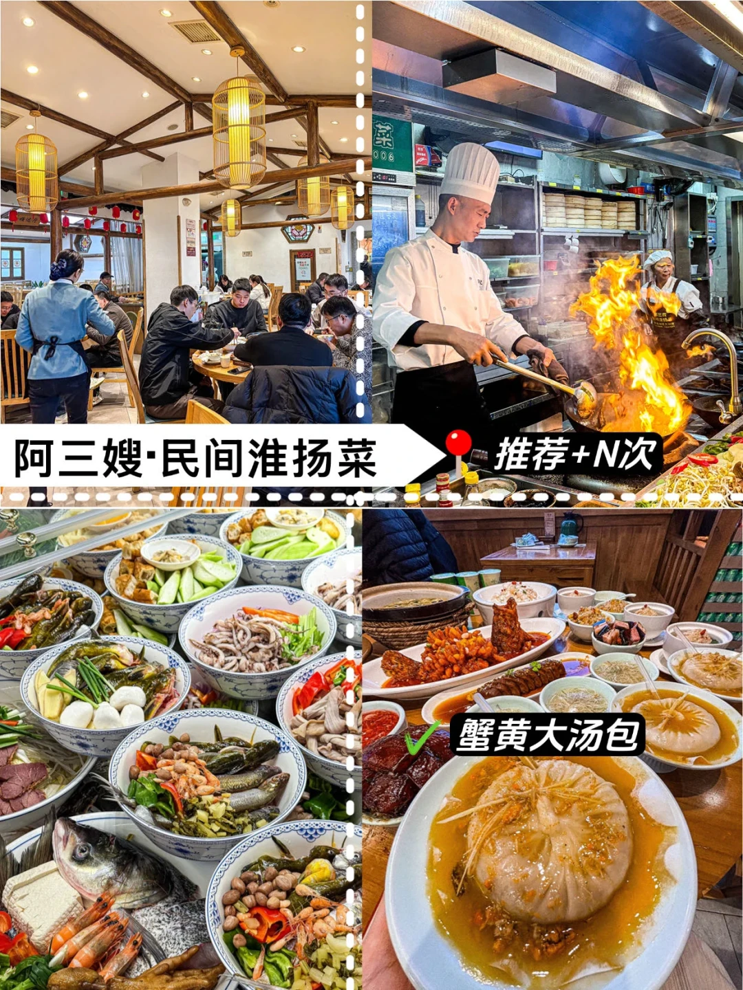 扬州逛吃攻略🔥 一条路线串遍核心景点