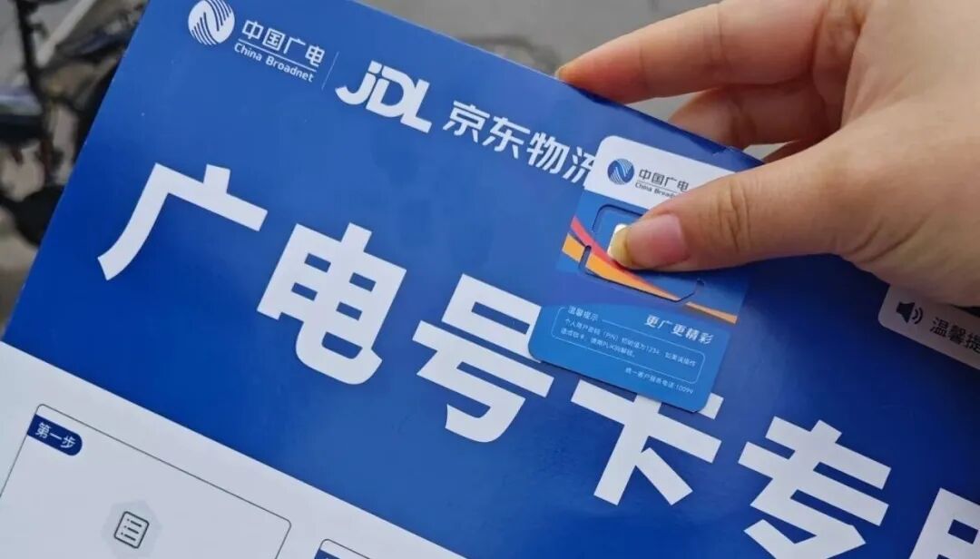 2026年1月最新流量卡推荐,实测奔马性价比如何,打工人、学生党不踩坑攻略