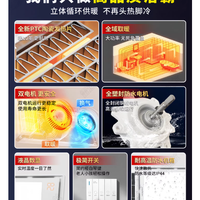 浴室幸福感天花板✨雷迪航T908浴霸实测｜双塑封电机太香了