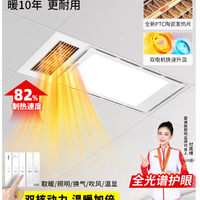 浴室幸福感天花板✨雷迪航T908浴霸实测｜双塑封电机太香了