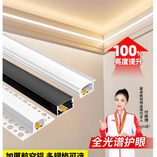 ✨雷迪航这款COB线形灯，把自然光与氛围感焊进家里！✨