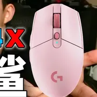 G304的升级版终于来了！ #罗技 #外设