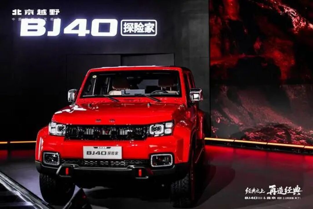 首个全民共创“战术方盒子”诞生 BJ40探险家上市