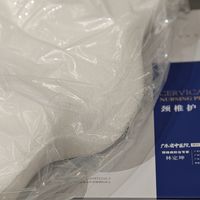 四维康颈椎枕头开箱体验，看一百多值不值？