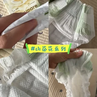 baby care纸尿裤哪款好用怎么选 看完包会买