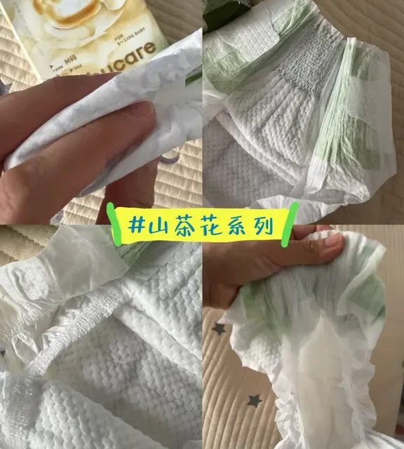 baby care纸尿裤哪款好用怎么选 看完包会买