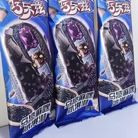 这支雪糕它叫“乌漆麻黑”哦！