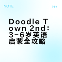 麦克米伦 Doodle Town 美式幼儿英语启蒙教材 N-3 电子版资源