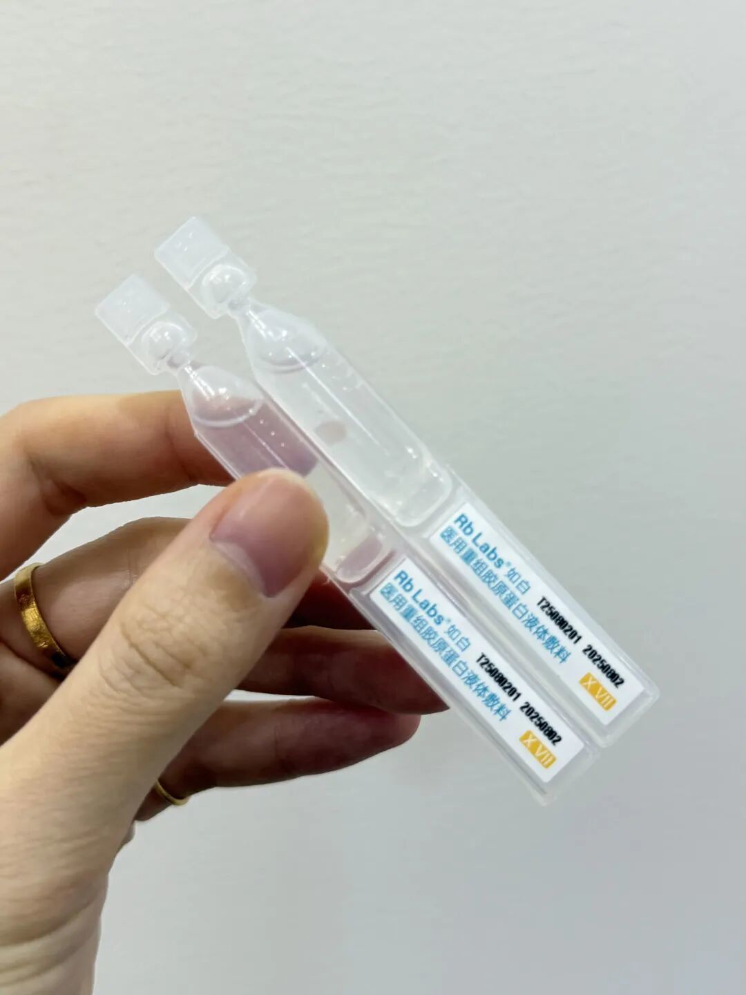 爱用修复|医美后的养护指南