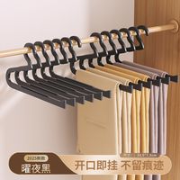 鹅型裤架不会选，看这一篇就够了‼️