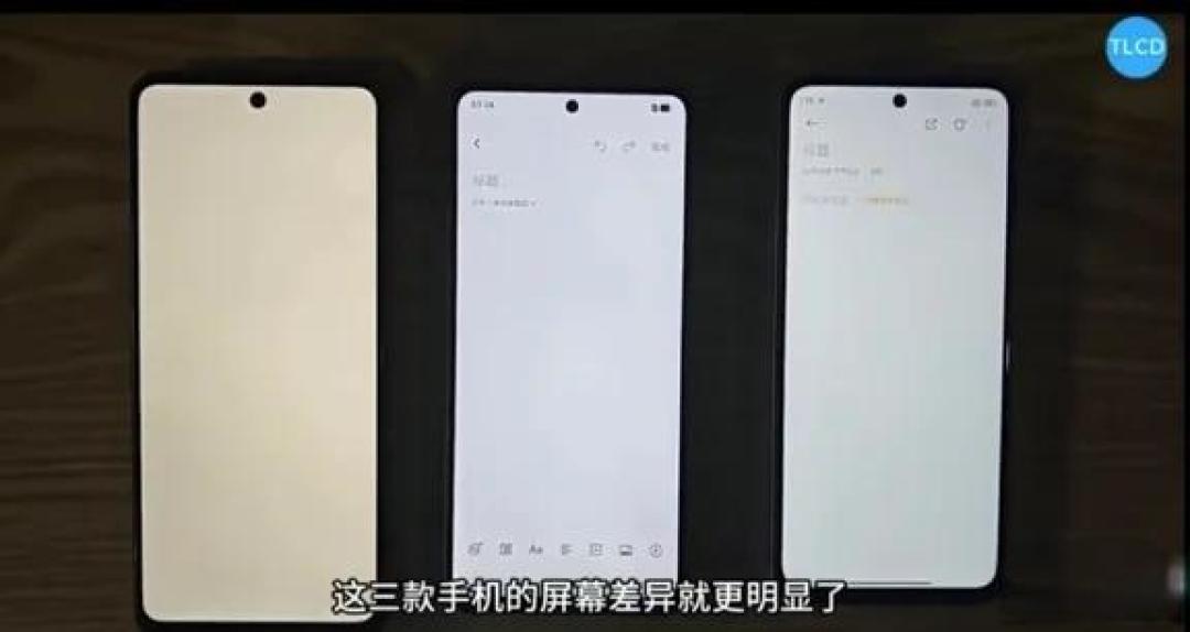 谁赢了?TLCD/Z8/Note12T Pro护眼大比拼