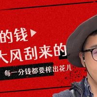 盘点5款山姆好吃又不贵的巧克力，我怕你不买真的会后悔