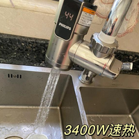 我把“小厨宝”换成“电热水龙头”后，有些话不吐不快，太真实了