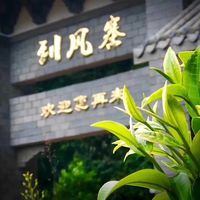 普洱茶的选择困境:拼配还是纯料?