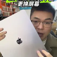 修一台苹果ipad的新款平板屏幕换屏，2025款的iPad air  13英寸M3芯片#手机维修换屏 #苹果手机维修 #苹果ipad换屏 #ipad更换外屏 #平板维修换屏