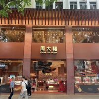 【买金不踩雷】为什么这些金店都姓周？谁是“大牌”？谁是“仿牌”？一文秒懂，避免被坑