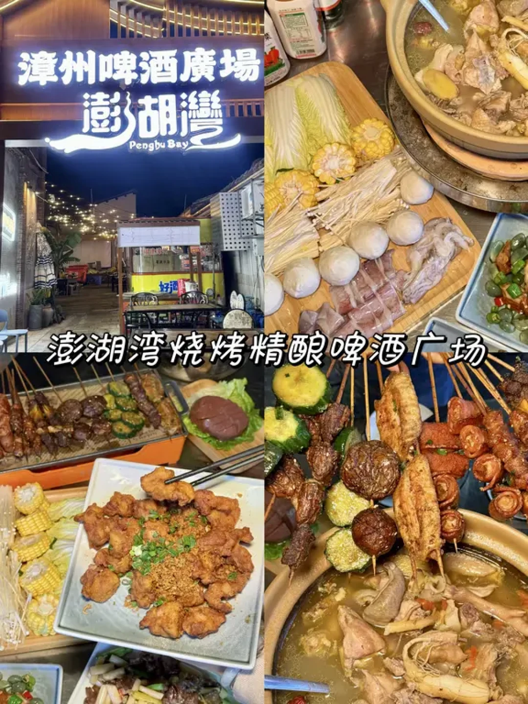 漳州古城深度游|本地人私藏的逛吃清单