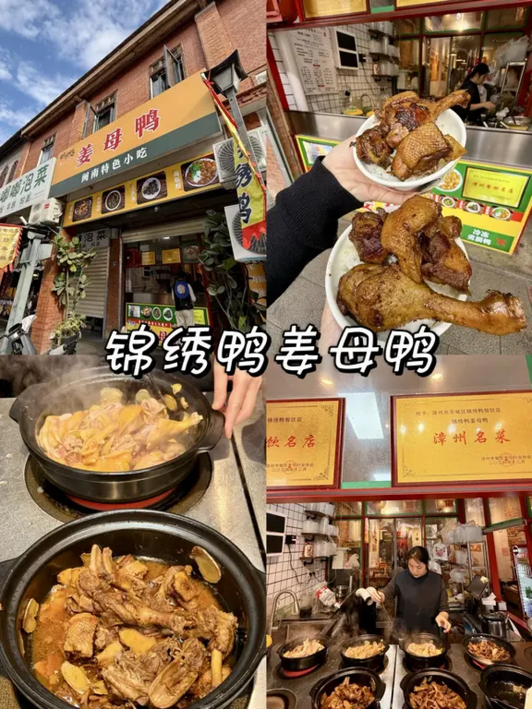 漳州古城深度游|本地人私藏的逛吃清单
